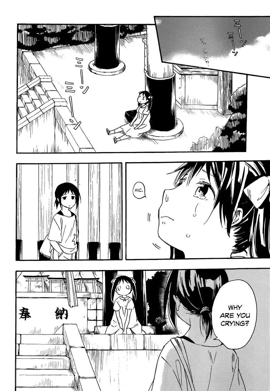 Inari, Konkon, Koi Iroha Chapter 28 22